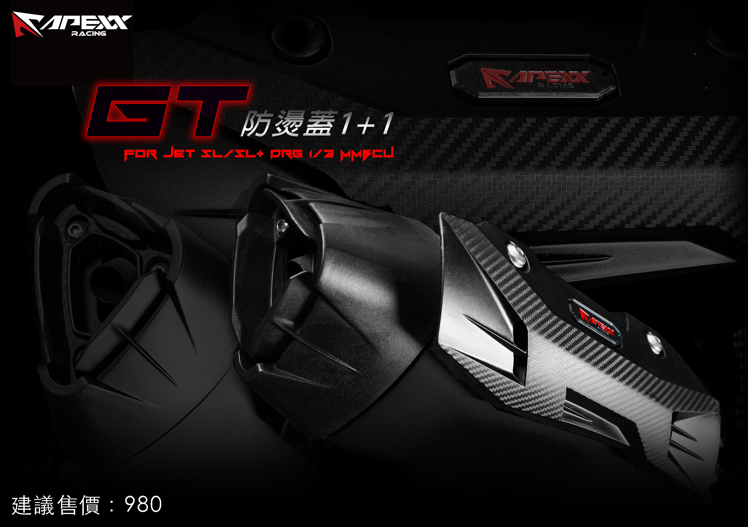 JET SL+ | APEXX RACING