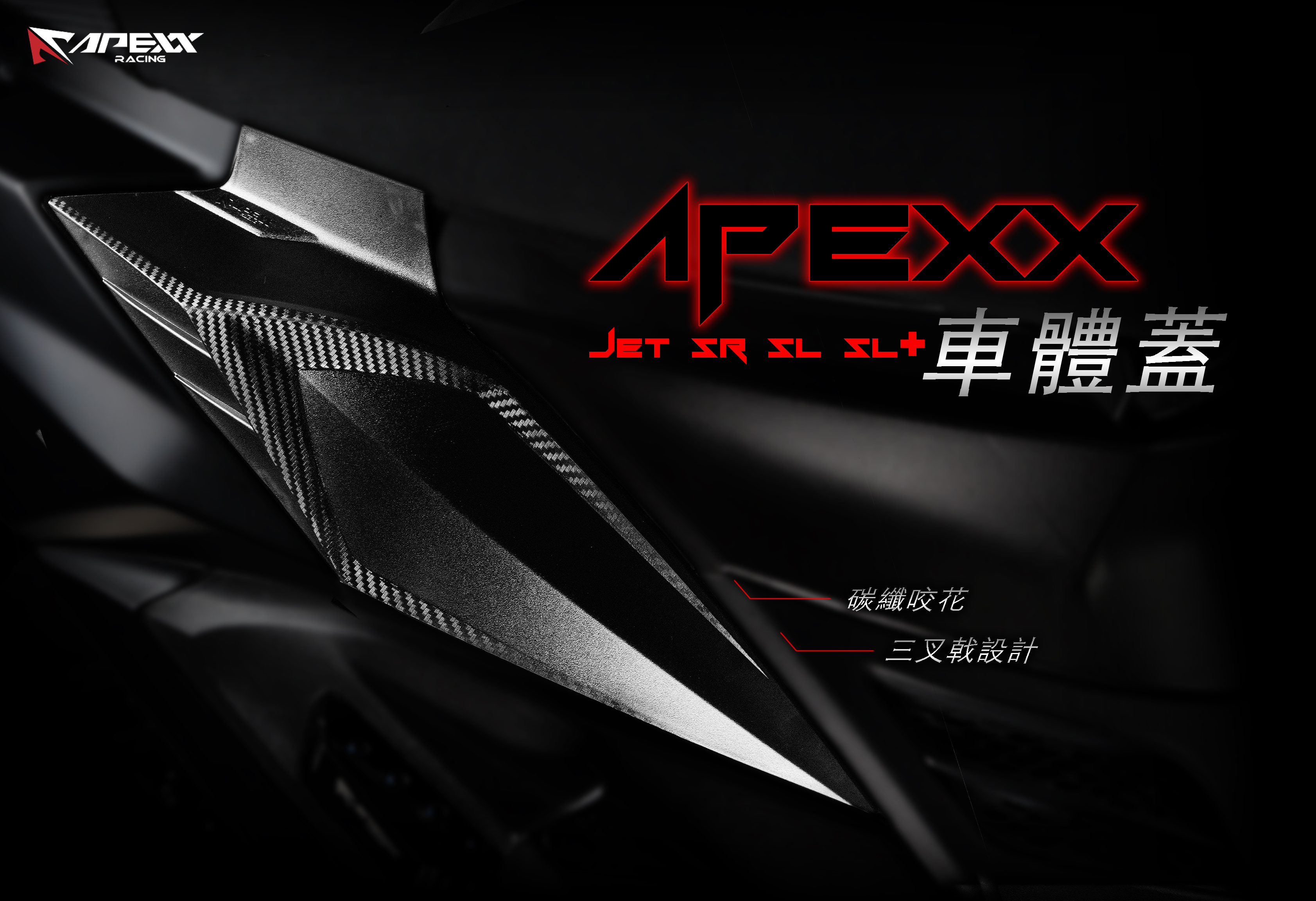 JETSL | APEXX RACING